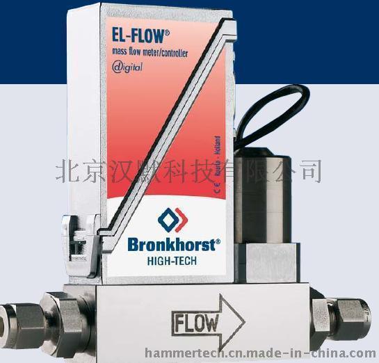 bronkhorst气体质量流量控制器